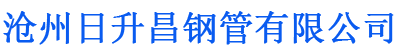 保山排水管,保山桥梁排水管,保山铸铁排水管,保山排水管厂家